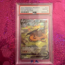 PSA 10 Charizard V Full Art 211/172 VSTAR Universe Japanese Pokemon Card 2022 - Image 1