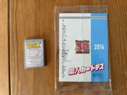 Dragon Ball Carddass 30th Anniversary All Doujin Cards Included ! - Image 2