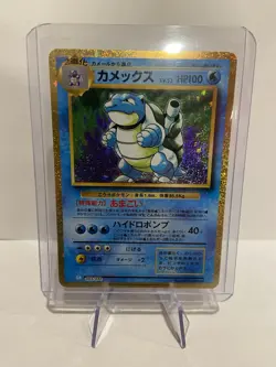Blastoise JP 003/032 Trading Card Game Classic - Image 1