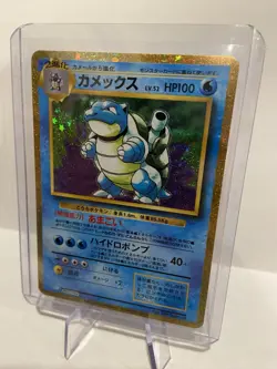 Blastoise JP 003/032 Trading Card Game Classic - Image 3