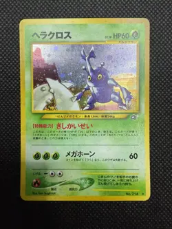 Heracross No. 214 Holo Rare Neo Genesis Japanese Pokemon Card 2000 - Image 1