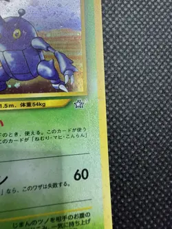 Heracross No. 214 Holo Rare Neo Genesis Japanese Pokemon Card 2000 - Image 3