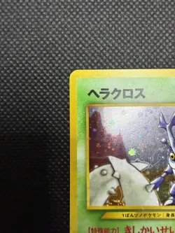 Heracross No. 214 Holo Rare Neo Genesis Japanese Pokemon Card 2000 - Image 4