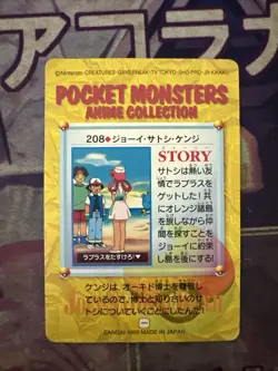 1999 Bandai Japanese Pokemon Anime Collection 208 Cardass Card - Image 2