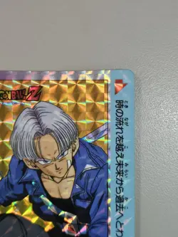 Dragon Ball Z Amada Shueisha Card No.759 Trunks Made in Japan PP Card - Image 3