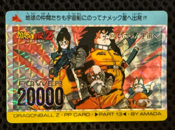 Dragon Ball Z Card No.508 Chi-Chi Master Roshi Yajirobe Rare Amada Made in Japan - Image 1