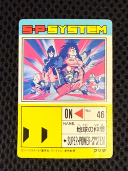 Dragon Ball Z Card No.508 Chi-Chi Master Roshi Yajirobe Rare Amada Made in Japan - Image 2