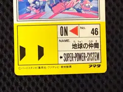 Dragon Ball Z Card No.508 Chi-Chi Master Roshi Yajirobe Rare Amada Made in Japan - Image 5