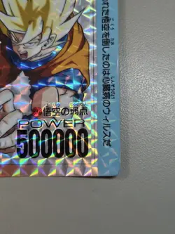 Son Goku 673 Dragon Ball Z Amada Japanese PP Card Part 16 1992 Japan F/S - Image 5