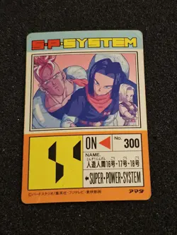 DRAGON BALL Z PP CARD PART 184 BY AMADA - Image 2