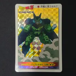 Dragon Ball Z PP CARD PART 22 CELL #943 AMADA PRISM CARD VINTAGE 1993 MINT - Image 1