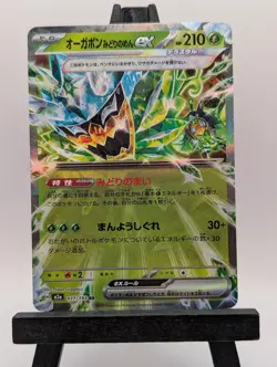 Teal Mask Ogerpon ex RR 017/193 M2a MEGA Dream ex Pokemon Card Japanese [NM] - Image 1