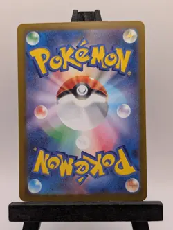 Teal Mask Ogerpon ex RR 017/193 M2a MEGA Dream ex Pokemon Card Japanese [NM] - Image 2