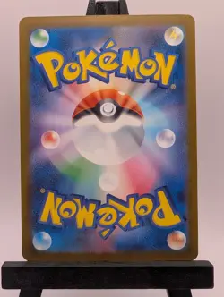 N's Zoroark ex RR 112/193 MEGA Dream ex M2a Pokemon Card Japanese NM - Image 2