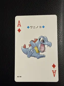 Totodile Playing Poker Card No.158 Lugia Nintendo Japanese Very Rare - Image 1