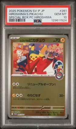 pokemon PSA 10 Pokemon Giapponese Hiroshima’s Pikachu 2025 PROMO 261/SV-P - Image 1