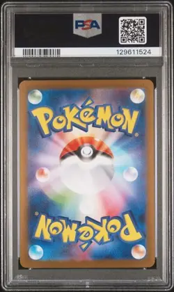 pokemon PSA 10 Pokemon Giapponese Hiroshima’s Pikachu 2025 PROMO 261/SV-P - Image 2