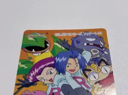 Pokemon Carddass Bandai Anime Collection 193 League Finale Team Rocket Rare - Image 2