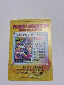 Pokemon Carddass Bandai Anime Collection 193 League Finale Team Rocket Rare - Image 4