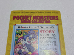 Pokemon Carddass Bandai Anime Collection 193 League Finale Team Rocket Rare - Image 5