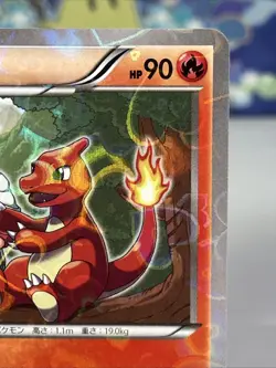 Pokemon TCG Charmeleon Pokekyun Collection Holographic Japanese 2016 #004 Raw LP - Image 5