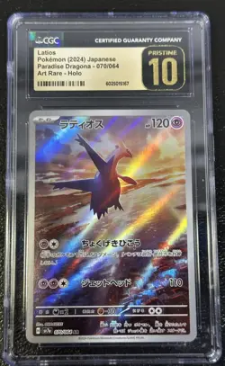 2024 POKEMON JPN PARADISE DRAGONA ART RARE HOLO #070 LATIOS CGC 10 PRISTINE - Image 1
