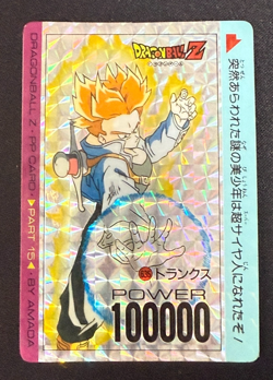 Dragon Ball Z Card No.635 Trunks TCG Holo Rare Amada Made in Japan - Image 1