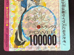 Dragon Ball Z Card No.635 Trunks TCG Holo Rare Amada Made in Japan - Image 3