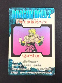 Dragon Ball Z Card No.1039 Majin Buu PP CARD PART 24 Amada Made in Japan - Image 2
