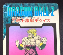 Dragon Ball Z Card No.1039 Majin Buu PP CARD PART 24 Amada Made in Japan - Image 5