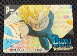 Dragon Ball Z Card No.1223 Vegeta Prism Holo Rare Amada Made in Japan 1995 - Image 1