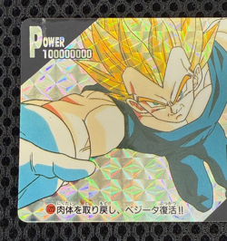 Dragon Ball Z Card No.1223 Vegeta Prism Holo Rare Amada Made in Japan 1995 - Image 3