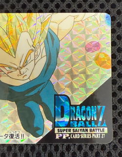 Dragon Ball Z Card No.1223 Vegeta Prism Holo Rare Amada Made in Japan 1995 - Image 4