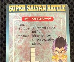 Dragon Ball Z Card No.1223 Vegeta Prism Holo Rare Amada Made in Japan 1995 - Image 5