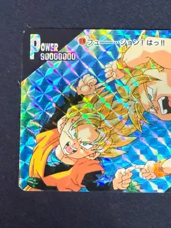 Dragon Ball Z Card No.1178 Goten Trunks Prism Holo Rare Amada Made in Japan 1995 - Image 3