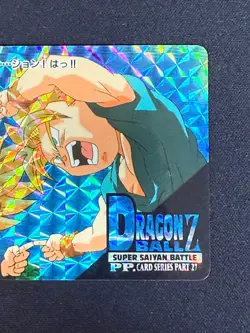 Dragon Ball Z Card No.1178 Goten Trunks Prism Holo Rare Amada Made in Japan 1995 - Image 4