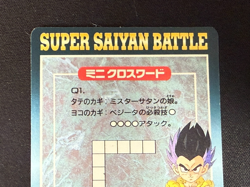 Dragon Ball Z Card No.1178 Goten Trunks Prism Holo Rare Amada Made in Japan 1995 - Image 5