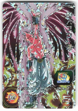 Buu BMT7-CP5 Super Dragon Ball Heroes Card - Image 1