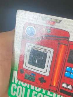 JAPANESE POKEMON CARD LIST 1 No.152 CARDDASS GREEN 1996 -VG - Image 2