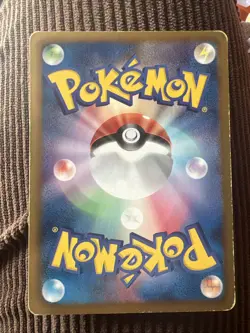 Eevee - 010/018 BKZ Zekrom Battle Deck Non Holo - Japanese Pokemon Card EX - Image 2