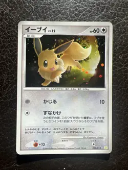Eevee Pokemon Card Japanese 011/012 Shaymin PtS Collection - Image 1