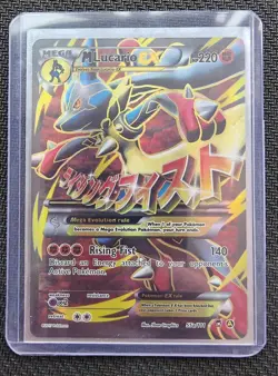 M Lucario EX 55a/111 - Full Art Promo NM-Mint Pokemon XY Furious Fists 055A/111 - Image 1