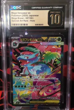 CGC 10 Pristine 2025 Pokemon Mega Brave 087/063 SAR - Holo Mega Venusaur ex - Image 1