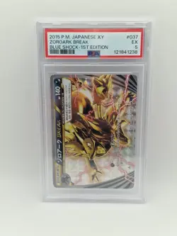 Zoroark Break 037/059 1st Ed Japanese Blue Shock Pokemon Card 2015 PSA 5 - Image 1