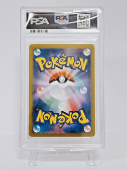 PSA 10 Pokemon Card Pikachu ex UR 136/106 Super Electric Breaker sv8 Japanese - Image 3