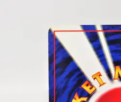 Pokemon card Charmeleon No.005 No Rarity Symbol Old Back Base Set 1996 Japanese - Image 5