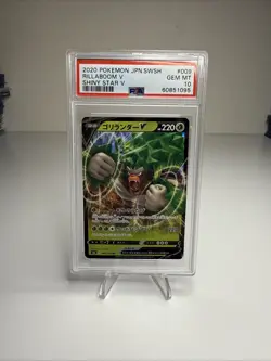 2020 Pokemon JPN SWSH Rillaboom V #9 Shiny Star V PSA 10 Gem Mint 🌶🥵 - Image 1
