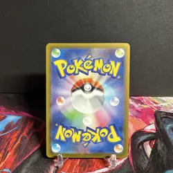 Dustox 195/193 M2a: High Class Pack: MEGA Dream ex Japanese AR Pokemon TCG NM - Image 2