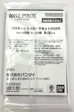20 Packs One Piece Mcdonald's Chopper Promo Card 2025 Japanese Sealed - Image 3