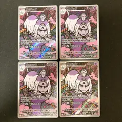 Houndstone AR 073/063 Mega Symphonia M1S Pokemon Card Japanese NM 4Set #121608 - Image 1